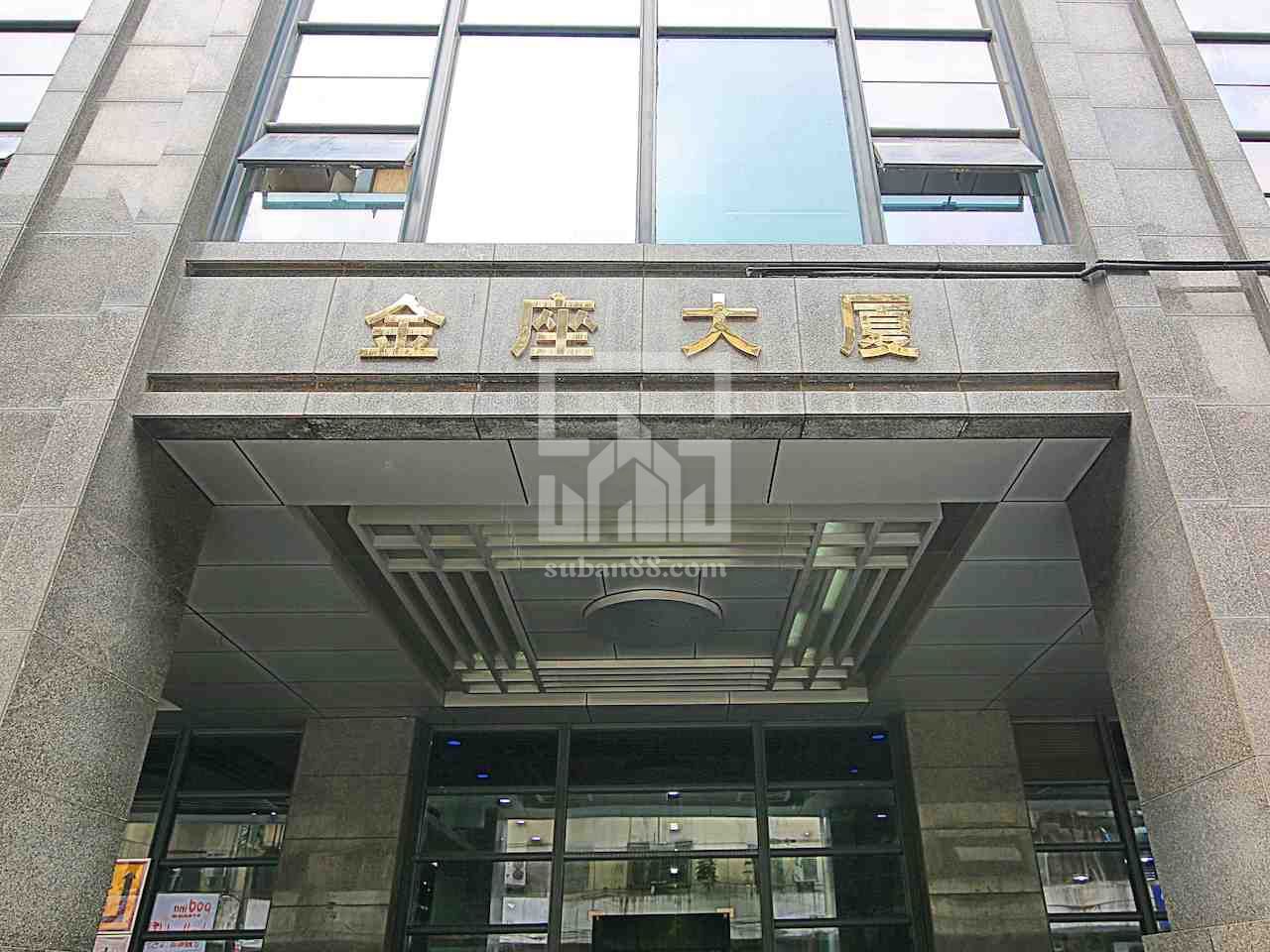 金座大厦-图3