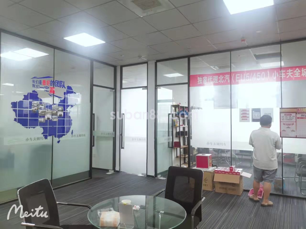 吴中区红庄地铁口 精装3加1可谈 随时看房-图1