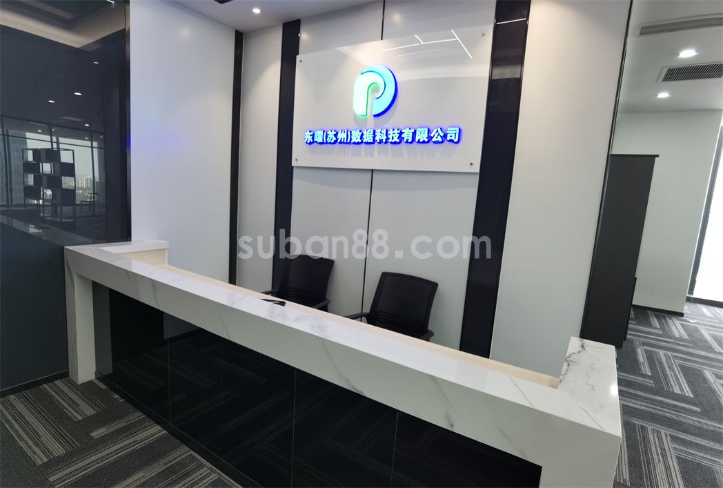 苏州市工业园区金鸡湖边 甲级写字楼 物业直招-图9