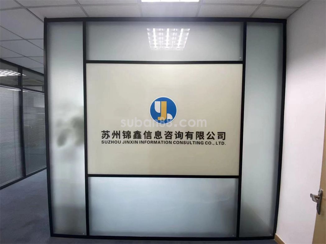 苏州市吴中区 精装甲方直租 吴中地标-图6