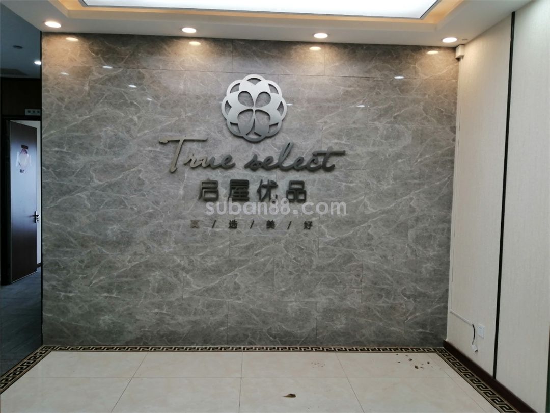 中新大厦精装隔断 高区湖景办公-图4