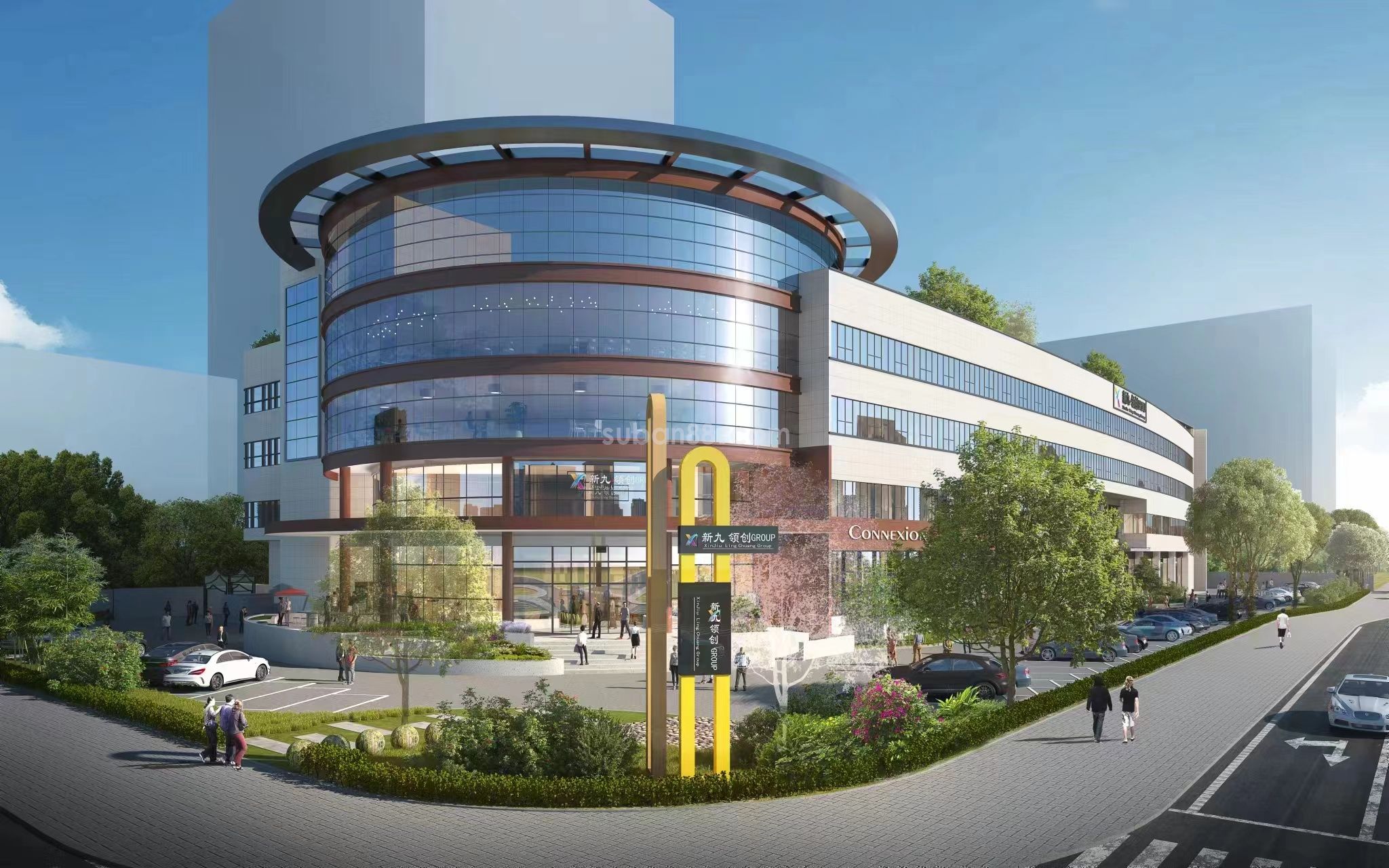 新九文邑科创园