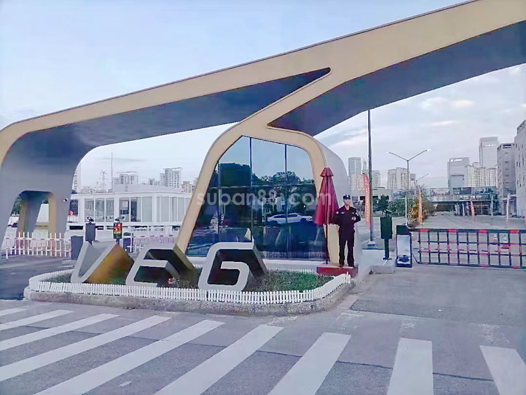 微格科创园-图1