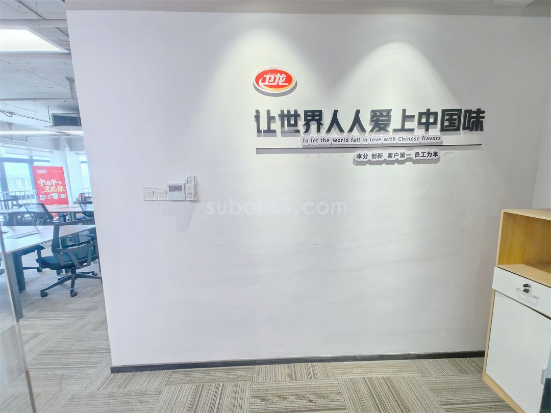 思画伴办公空间-图4