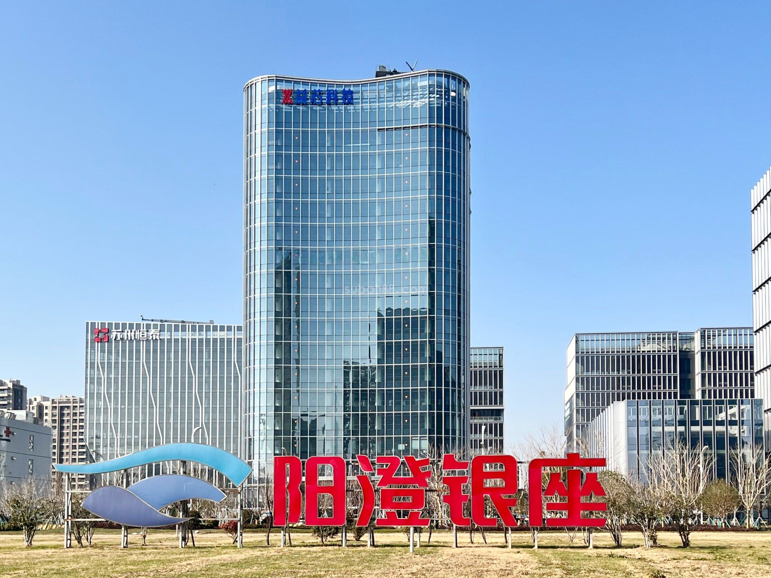 益芯科技大厦-图1